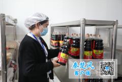  面解读了学校正在